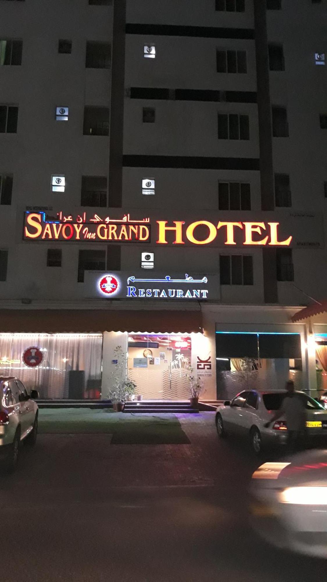 Savoy Grand Hotel Apartamentos Mascate Exterior foto